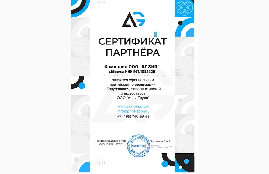 sertificate